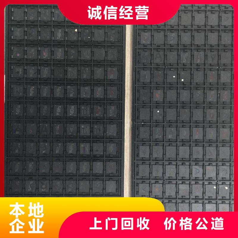 SAMSUNG1LPDDR4X厂家回收