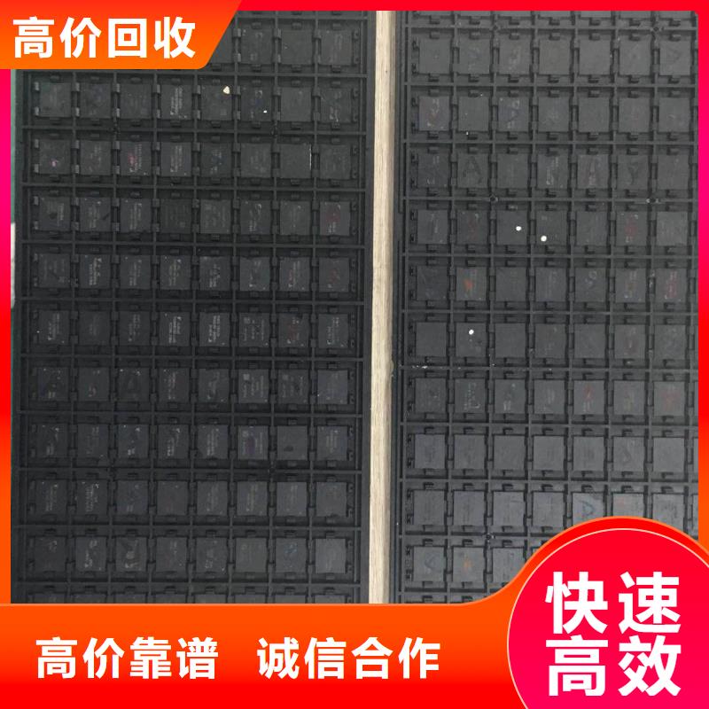 SAMSUNG1,回收库存电子多年行业经验
