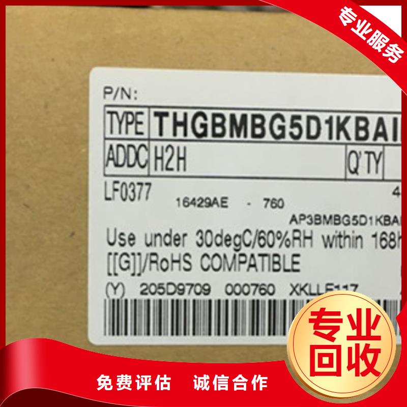 【SAMSUNG1,DDR4DDRIIII看货报价】