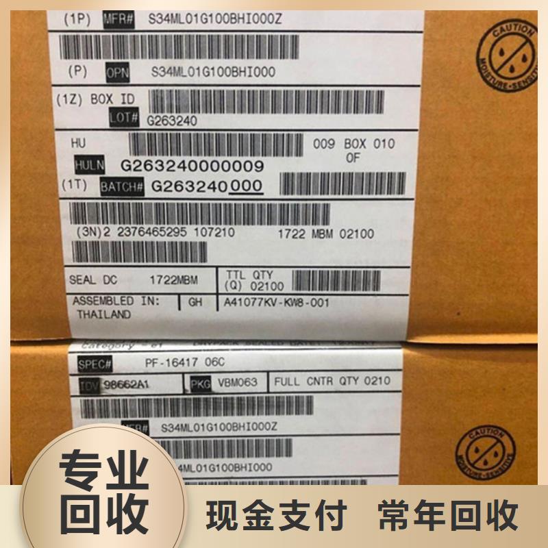 【SAMSUNG1】_LPDDR3现款现结