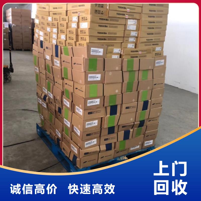 专业回收【SAMSUNG1】_LPDDR3现款现结-当地多年行业经验_客户案例