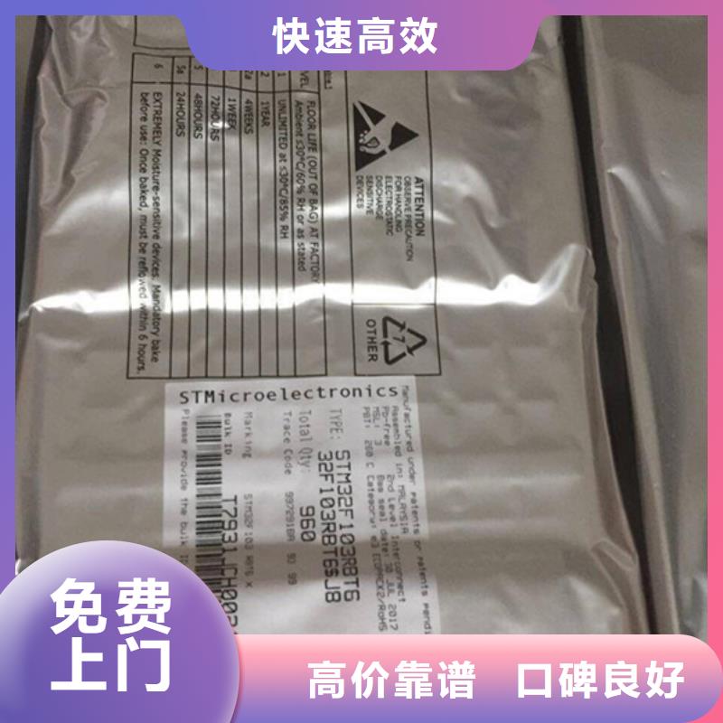 SAMSUNG2,LPDDR3专业服务