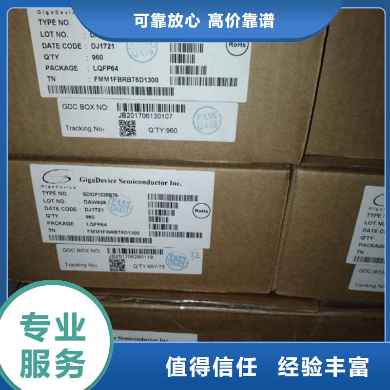 SAMSUNG2EMMC放心选择