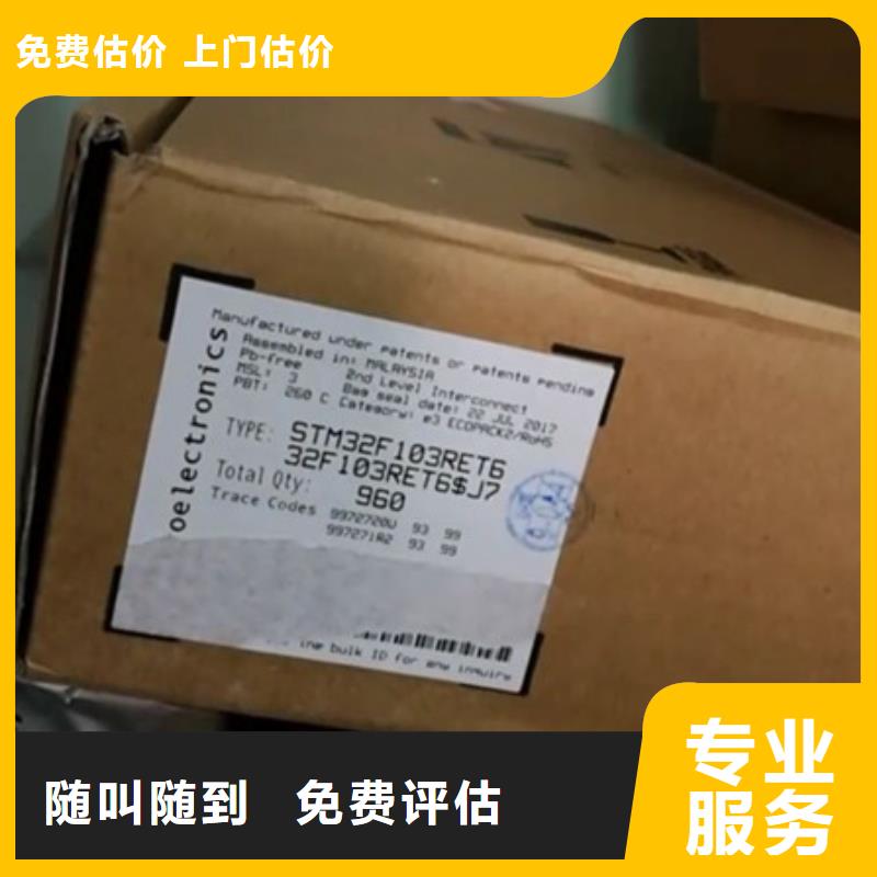SAMSUNG2EMMC放心选择