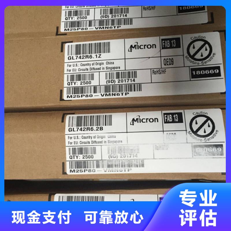 诚信【 SAMSUNG2LPDDR3价格合理】-业务覆盖区域|青山|硚口|宜昌|咸宁|鄂州|黄石|十堰|襄阳|黄冈-二八商务