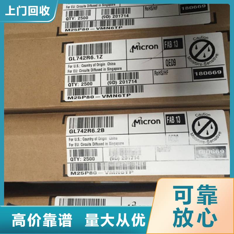 SAMSUNG2LPDDR4X专业团队