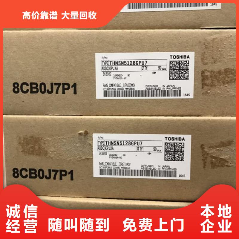 【SAMSUNG2LPDDR4X价格合理】