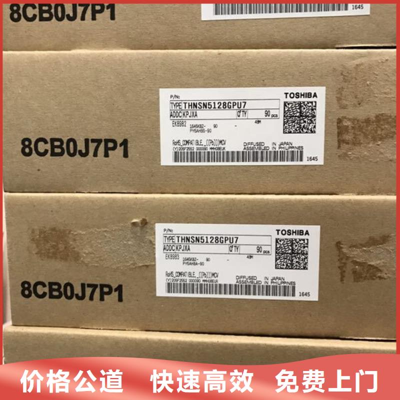 SAMSUNG2LPDDR5实力强