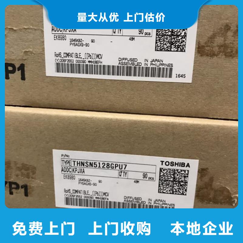 诚信【 SAMSUNG2LPDDR3价格合理】-业务覆盖区域|青山|硚口|宜昌|咸宁|鄂州|黄石|十堰|襄阳|黄冈-二八商务