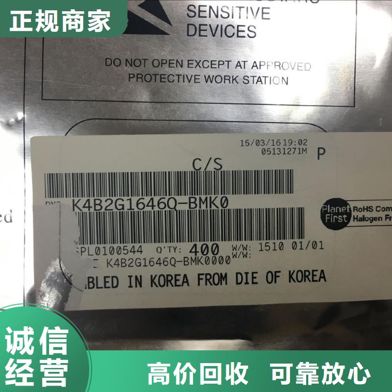 诚信【 SAMSUNG2LPDDR3价格合理】-业务覆盖区域|青山|硚口|宜昌|咸宁|鄂州|黄石|十堰|襄阳|黄冈-二八商务