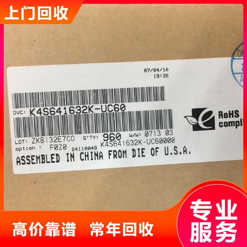 SAMSUNG2,LPDDR3专业服务