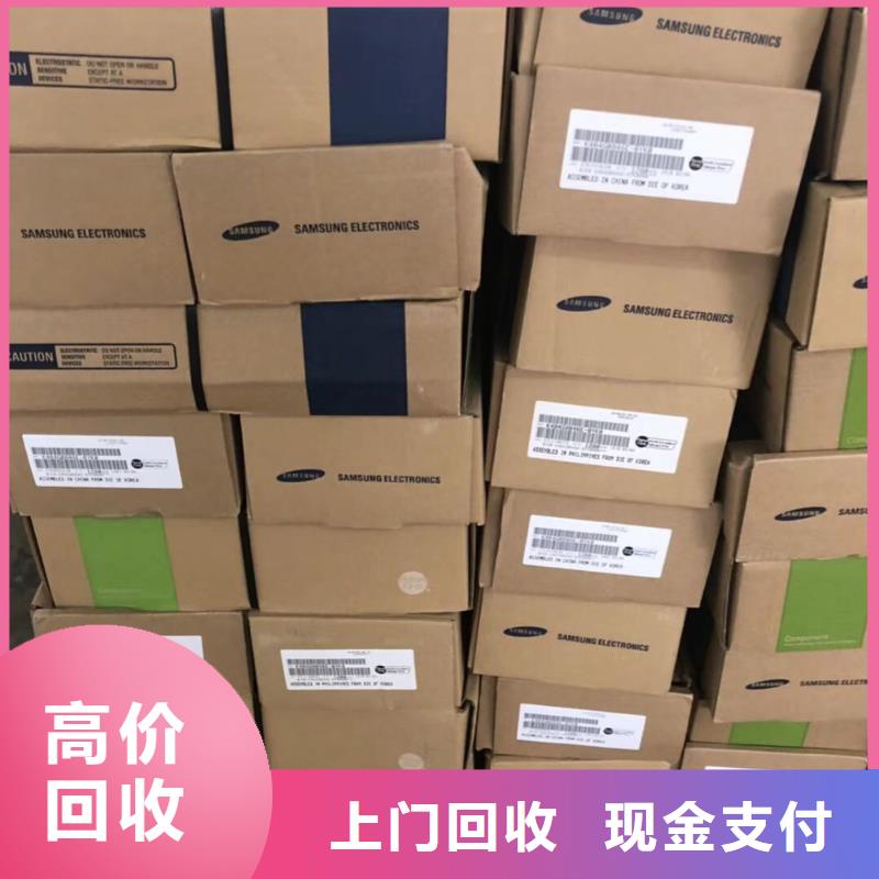SAMSUNG2_LPDDR4X回收范围广