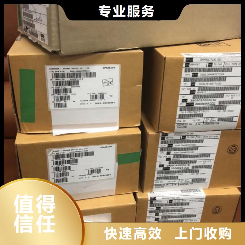 SAMSUNG2,LPDDR3专业服务