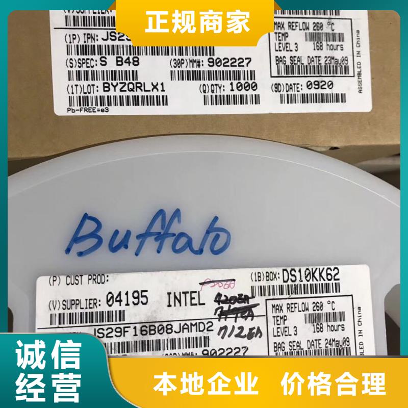 SAMSUNG2,LPDDR3专业服务