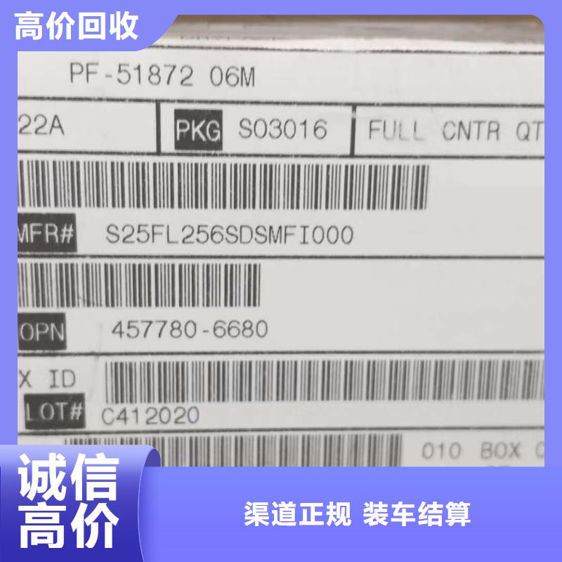 SAMSUNG2,LPDDR4X值得信任