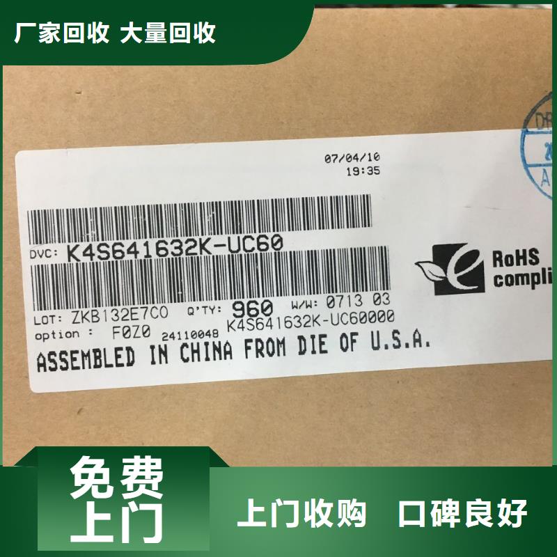 SAMSUNG3,DDR3DDRIII本地企业