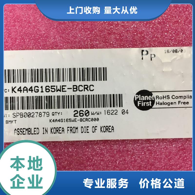 【 SAMSUNG3_DDR3DDRIII免费评估】-服务区域包括济阳|槐荫|德州|济宁|东营|潍坊|泰安|青岛|枣庄等-产品视频