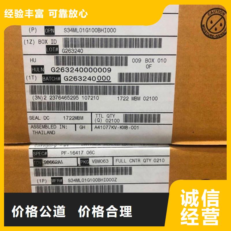 SAMSUNG3回收库存电子批量回收