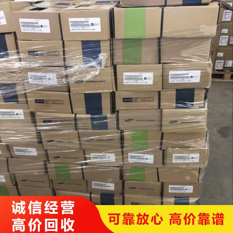SAMSUNG3回收库存电子价格合理