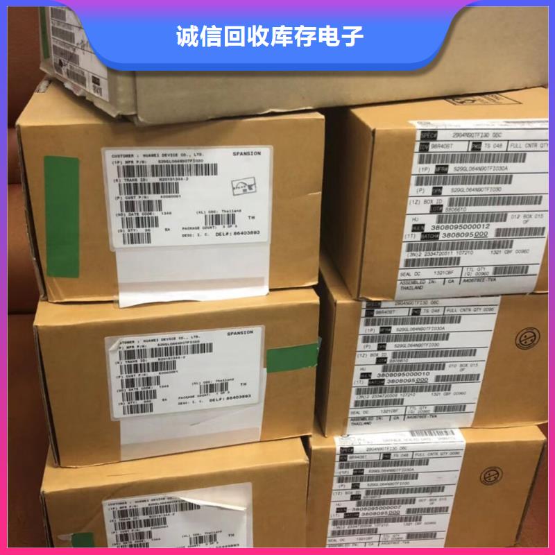 SAMSUNG3LPDDR3放心选择