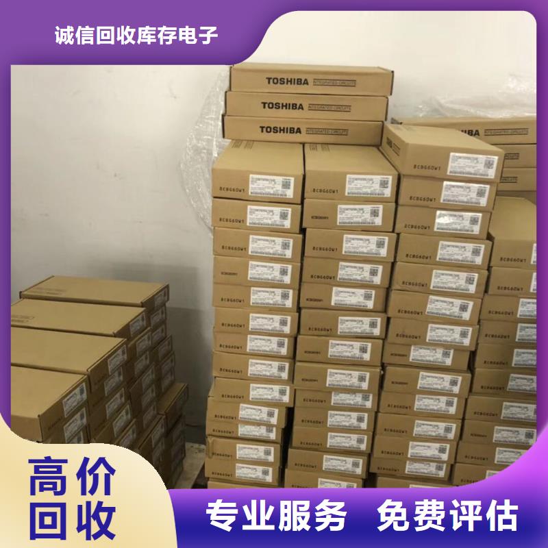 【装车结算 SAMSUNG3_DDR3DDRIII免费评估】当地服务商
