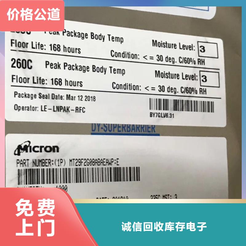【SAMSUNG3DDR4DDRIIII免费估价】