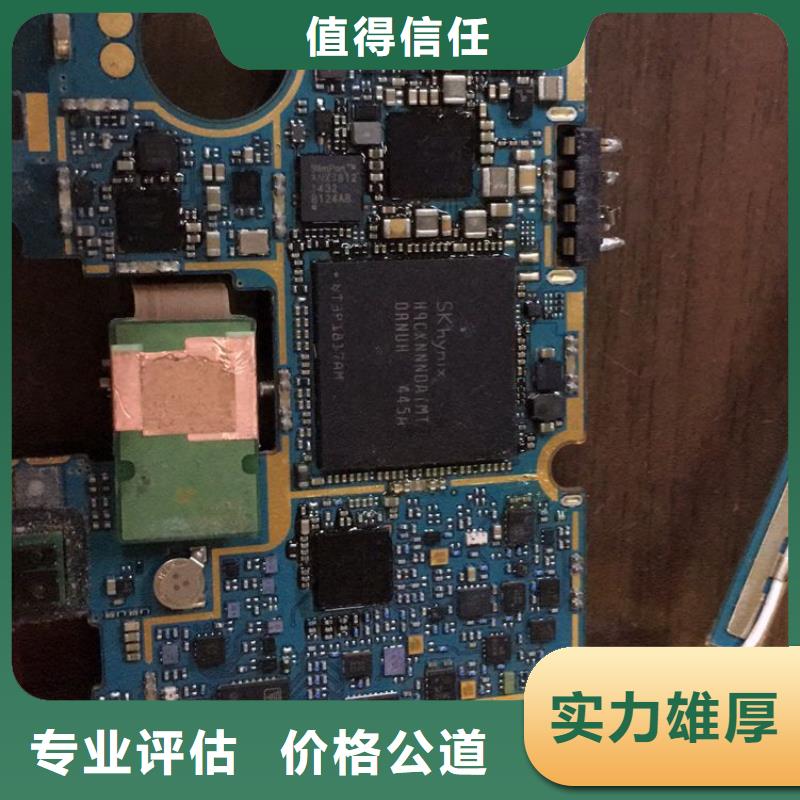 SAMSUNG3,EMMC价格合理