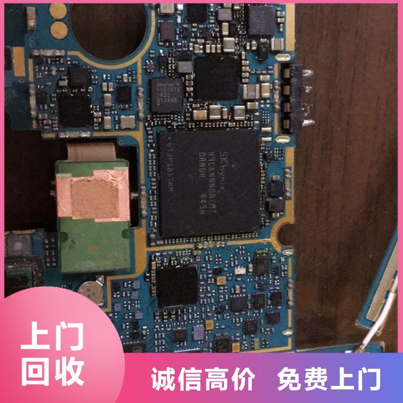 SAMSUNG3回收内存芯片免费评估