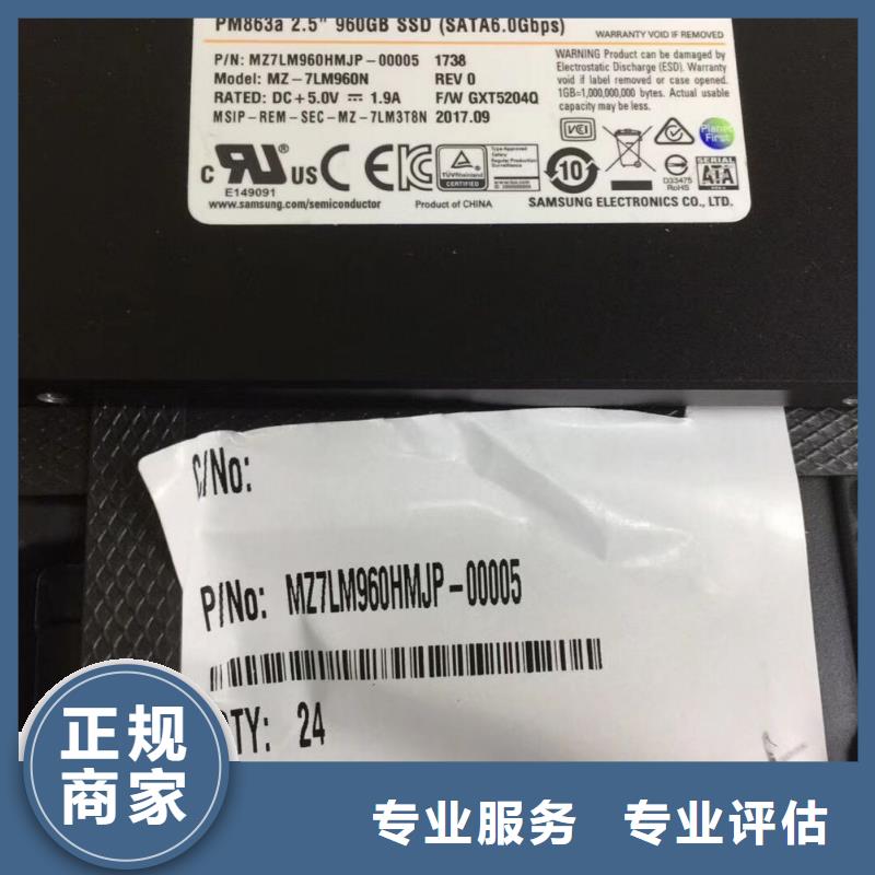 SAMSUNG3LPDDR3厂家回收