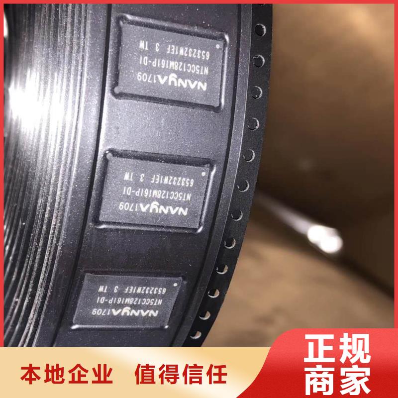 SAMSUNG6EMMC渠道正规