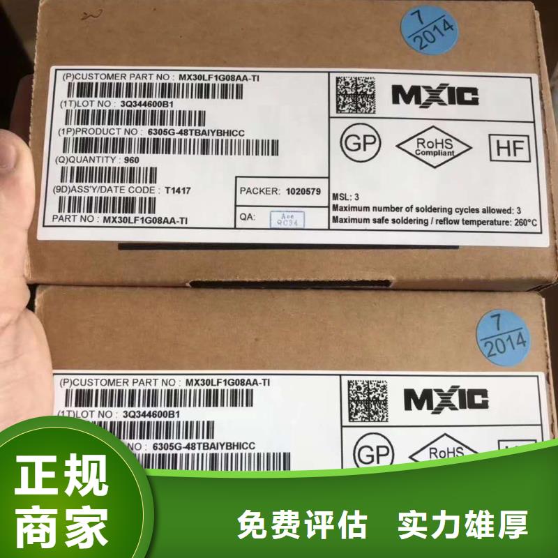 SAMSUNG6-UFS现款现结