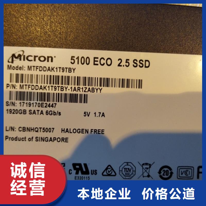 SAMSUNG6EMMC渠道正规