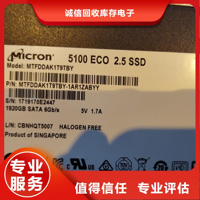 SAMSUNG6,EMMC快速