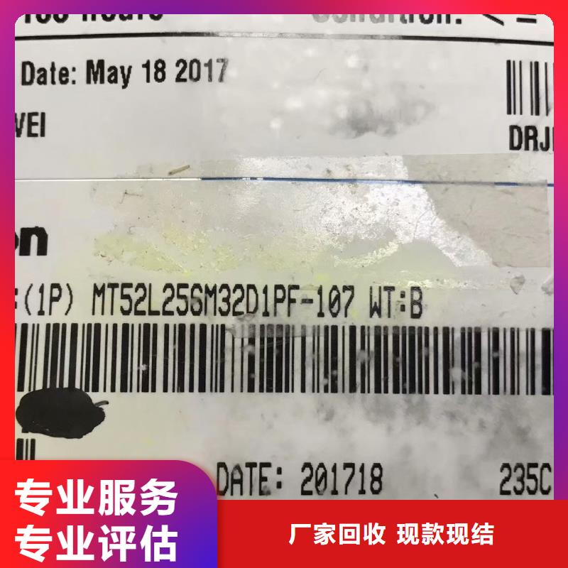 SAMSUNG6 【LPDDR3】免费估价
