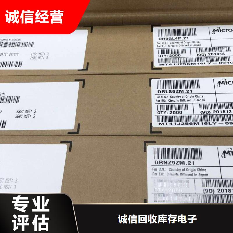 SAMSUNG6UFS快速