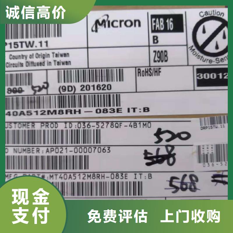 SAMSUNG6DDR4DDRIIII随叫随到