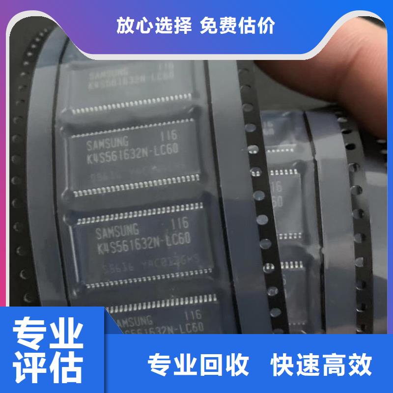 SAMSUNG6LPDDR3出价高