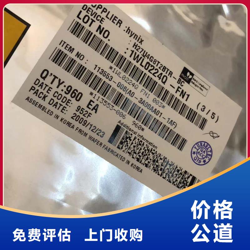SAMSUNG6,EMMC快速