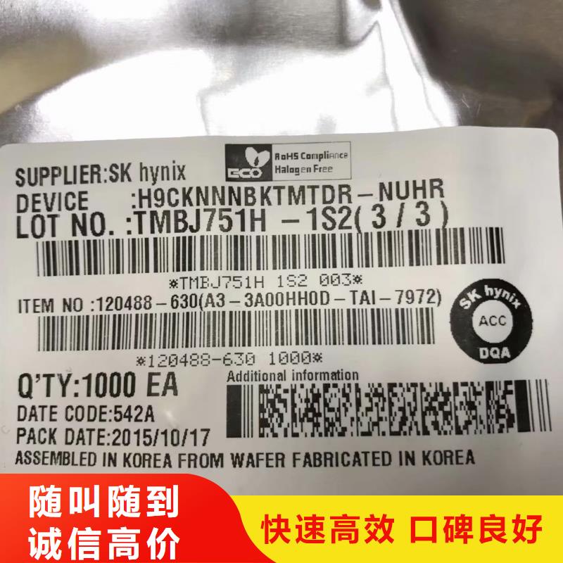 SAMSUNG6DDR3DDRIII实力强