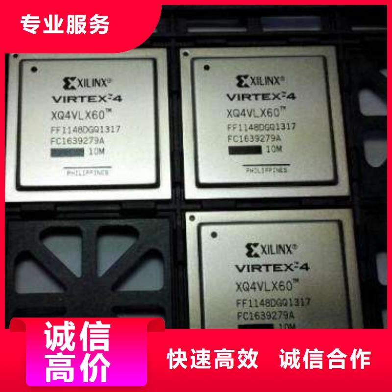 MCU回收库存电子高价回收