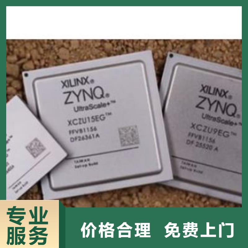 MCU,LPDDR3放心选择