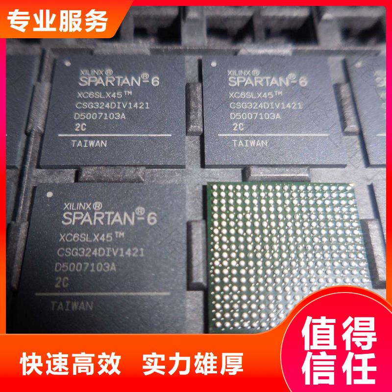MCU,【DDR4DDRIIII】可靠放心
