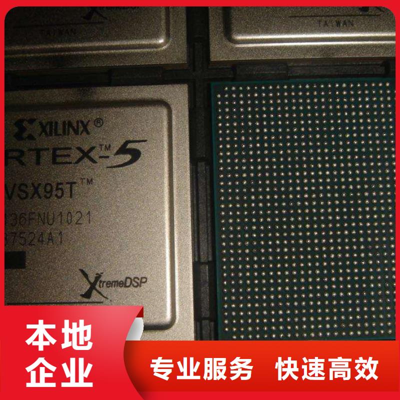MCU回收库存电子随叫随到