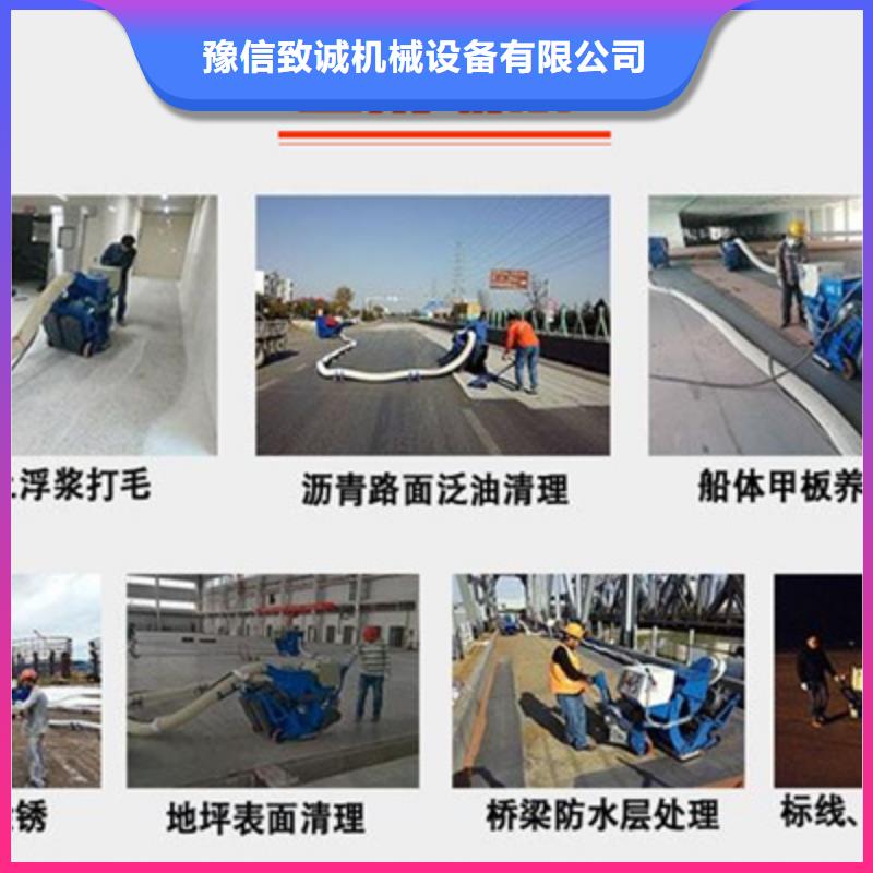 混凝土抛丸机-路面抛丸机质检合格出厂