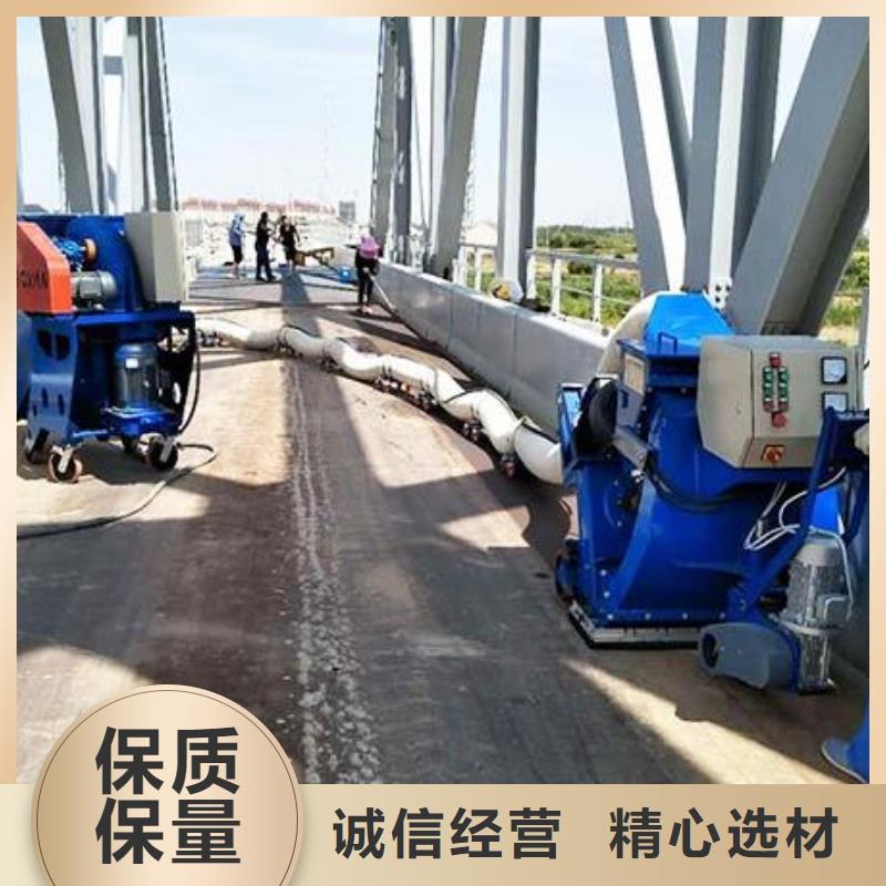 混凝土抛丸机水渠机欢迎来电咨询