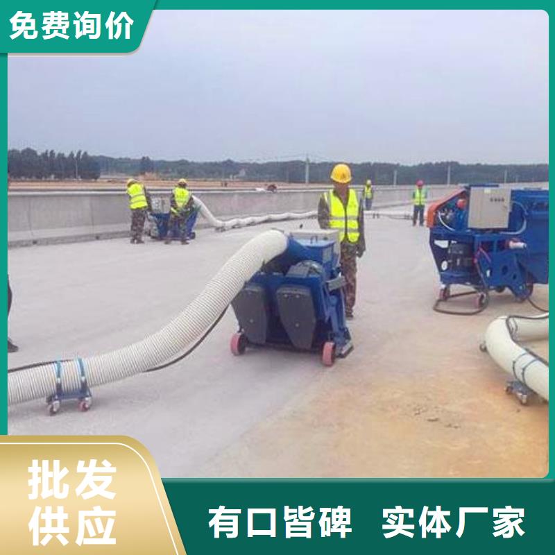 混凝土抛丸机水渠机品质优选