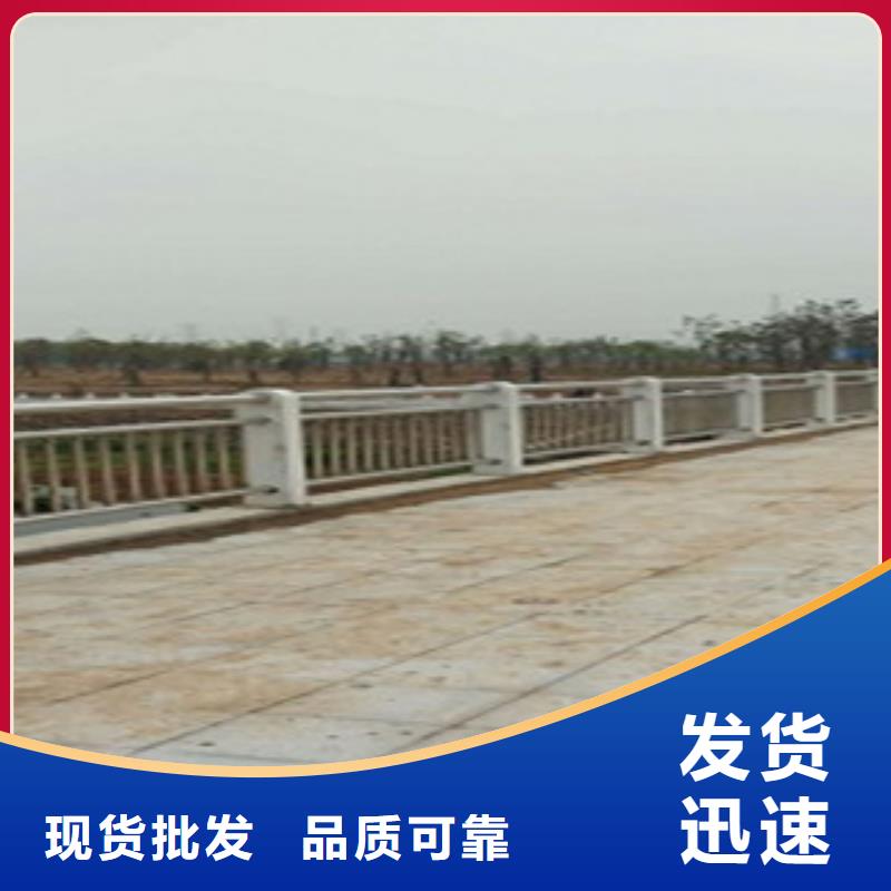 不锈钢复合管护栏桥梁防撞护栏货真价实