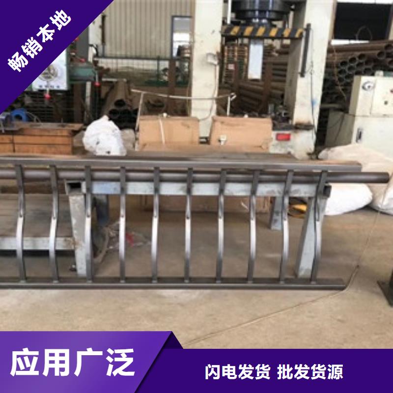 不锈钢复合管护栏不锈钢复合管栏杆多家仓库发货