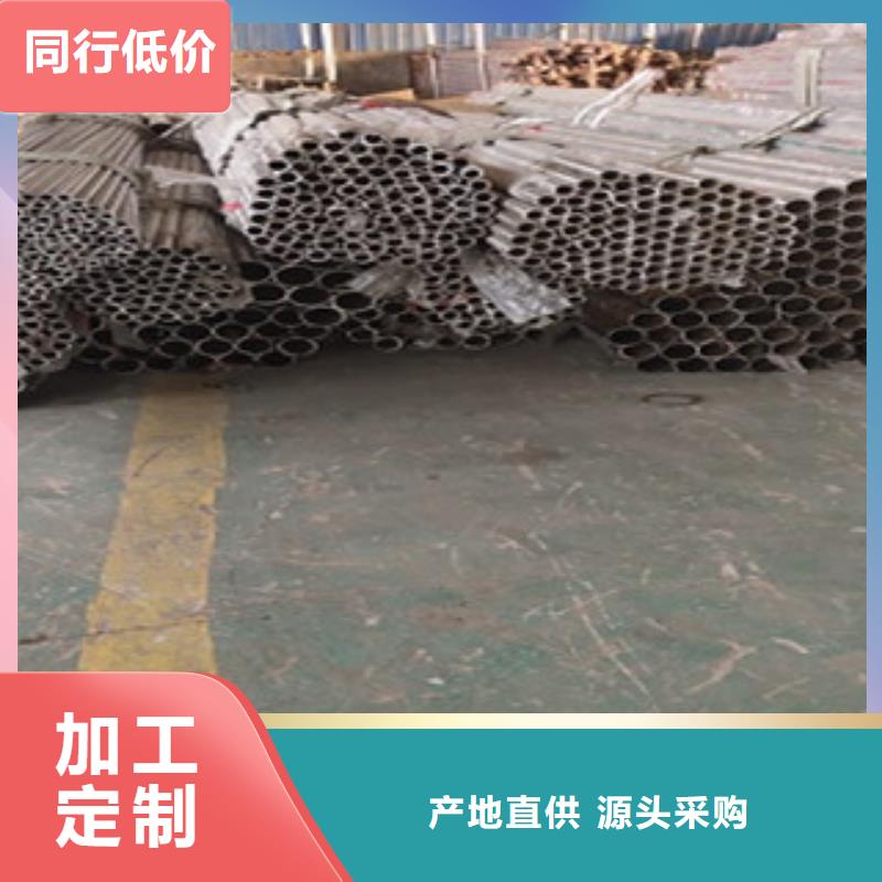 产品视频:当地【俊邦】源头工厂量大优惠 护栏3,【不锈钢复合管护栏
】保质保量