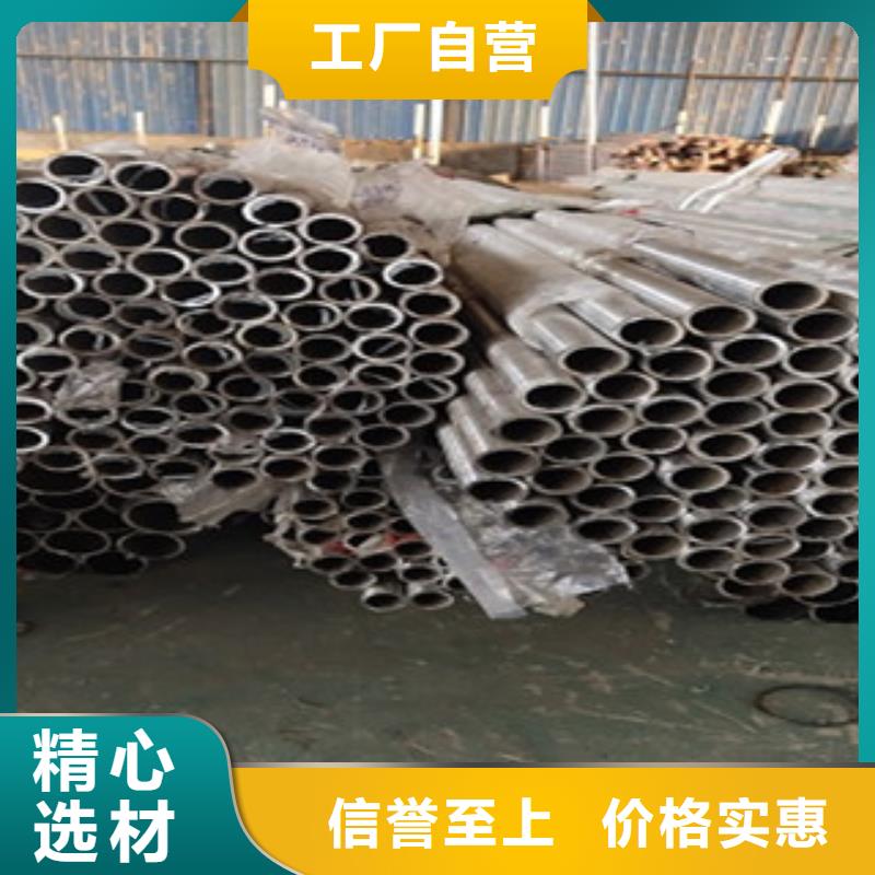 护栏3,【不锈钢复合管护栏
】保质保量-俊邦金属材料(温州市分公司)-二八商务